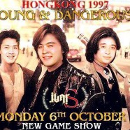 IBarS Hong Kong 1997: Young and Dangerous